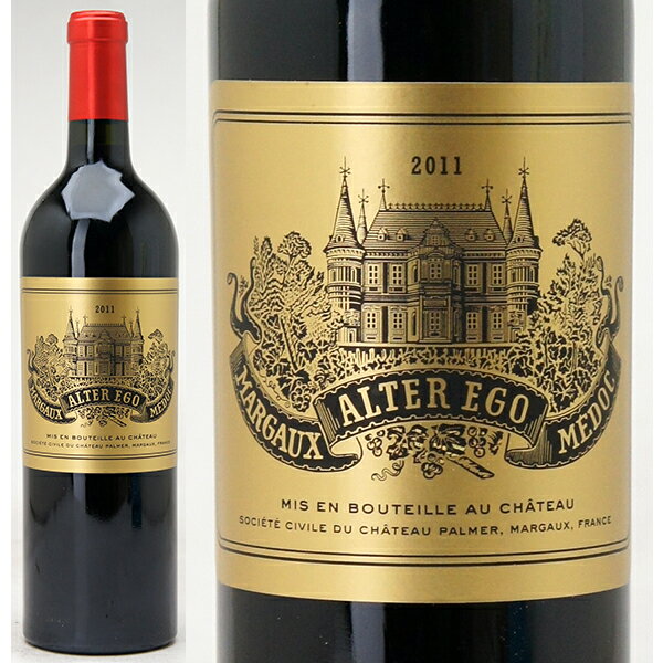 [2011]　アルタ・エゴ・ド・パルメ　750ml（マルゴー）赤ワイン【コク辛口】【ワイン】【GVA】【RCP】【AB】【wineday】^ADPP2111^