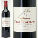 [2011] クロ フロリデーヌ ルージュ 750ml(グラーヴ)赤ワイン【コク辛口】【GVA】【ワイン】【AB】^AICF0111^