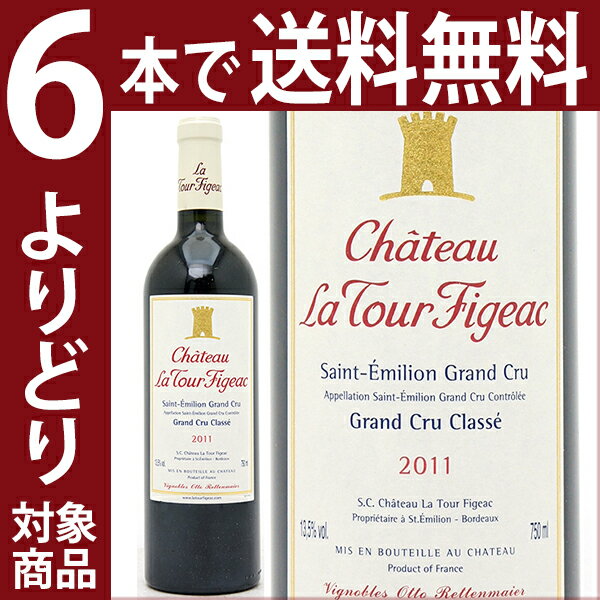 【よりどり6本で送料無料】[2011] シャトー ラ トゥール フィジャック 750ml(サンテミリオン特別級)赤ワイン【コク辛口】【ワイン】【AB】^AKLK0111^