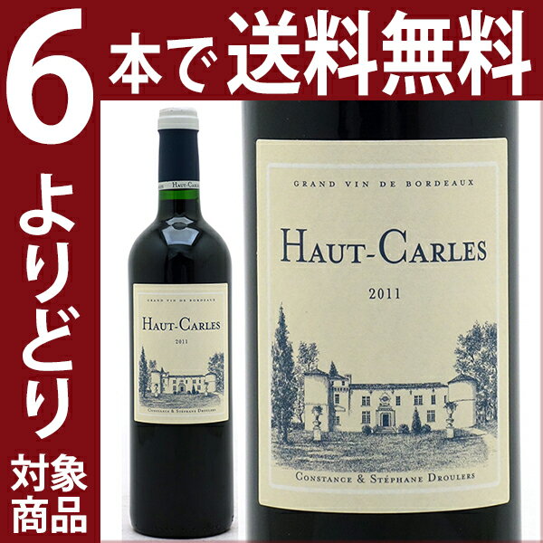 【よりどり6本で送料無料】[2011] オー カルル 750ml(フロンサック)赤ワイン【コク辛口】 【ワイン】【AB】^ANHR0111^