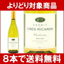 【よりどり】【8本ご購入で送料無料】[2011]　ペイ・ドック　シャルドネ　750ml　（エスプリ・ド・クレ・リカール）白ワイン【コク辛口】 ワイン【wineday】^D0CRVB11^