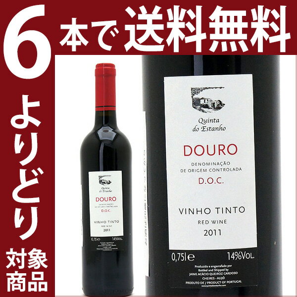 よりどり6本で送料無料2011 ドウロ ティント 750mlキンタ ド エスターニョ 赤ワイン コク辛口 ワイン ^I0QSDT11^