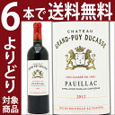 【よりどり6本で送料無料】[2012] シャトー グラン ピュイ デュカス 750ml (ポイヤック第5級) 赤ワイン【コク辛口】【ワイン】【AB】^ABGD0112^