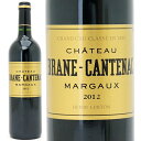 2012 シャトー ブラーヌ カントナック 750mlマルゴ−第2級 赤ワイン コク辛口 ワイン AB ^ADBC0112^