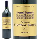 [2012] シャトー カントナック ブラウン 750ml (マルゴー第3級)赤ワイン【コク辛口】【ワイン】【GVA】【AB】^ADCW0112^