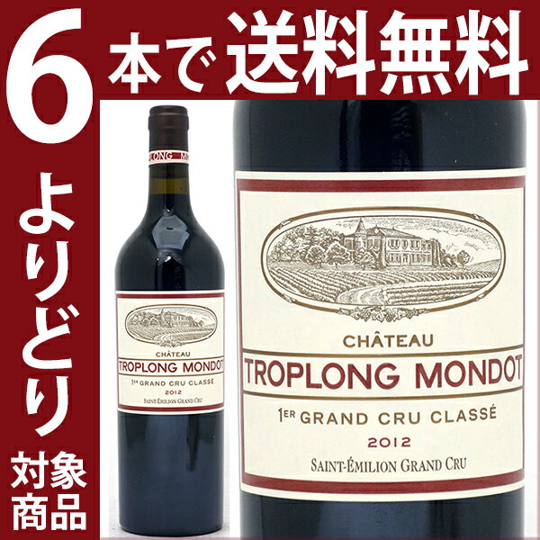 よりどり6本で送料無料2012 シャトー トロロン モンド 750mlサンテミリオン第1特別級 赤ワイン コク辛口 ワイン AB ^AKTO0112^