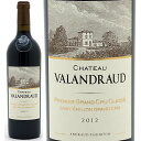 2012 シャトー ド ヴァランドロー 750mlサンテミリオン第1特別級 赤ワイン コク辛口 ワイン AB ^AKVR0112^