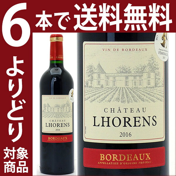 金賞 よりどり6本で送料無料2016 シャトー ロラン ローラン ロルン 750mlAOCボルドー 赤ワイン コク辛口 ワイン AB ^AONH0116^