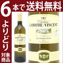 金賞 よりどり6本で送料無料2014 シャトー ラモット ヴァンサン ソーヴィニヨン ブラン 750ml AOCボルドー 白ワイン コク辛口 ワイン AB ^AONT1114^