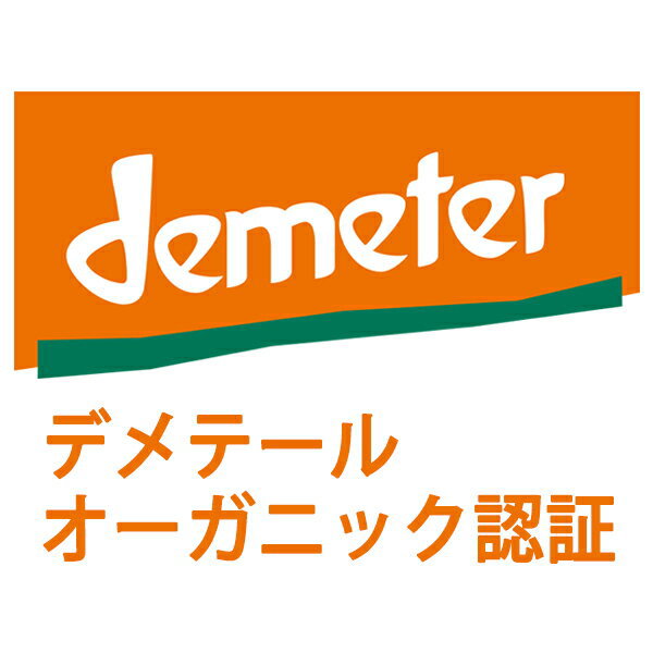 【ショップ・オブ・ザ・イヤー2022受賞店舗】【よりどり6本で送料無料】