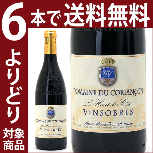 よりどり6本で送料無料2012 ヴァンソーブル ル オート ド コート 750mlドメーヌ デュ コリアンソン 赤ワイン コク辛口 ワイン ^C0CAVH12^