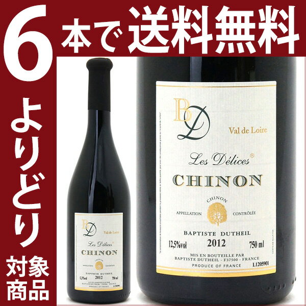 よりどり6本で送料無料2012 シノン レ デリス 750ml 生産者バティスト デュテイユ 赤ワイン コク辛口 ワイン ^D0CDCG12^