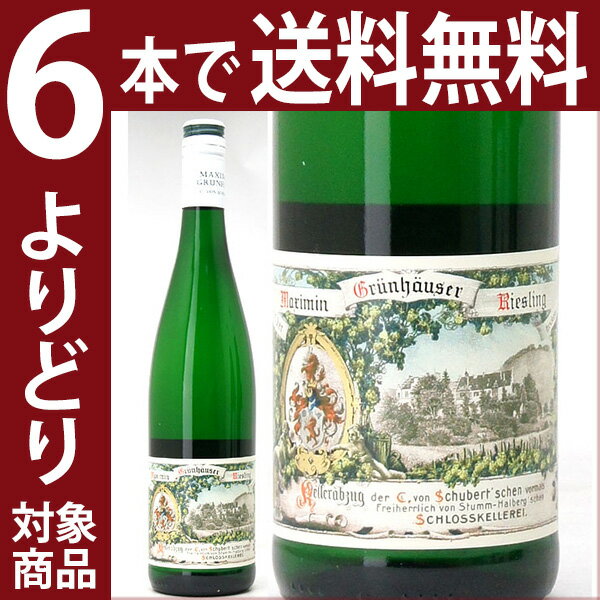 よりどり6本で送料無料2012 マキシミン グリュンホイザー リースリング クヴァリテーツヴァイン トロッケン 750mlフォン シューベルト モーゼル白ワイン コク辛口 ^E0SBRT12^