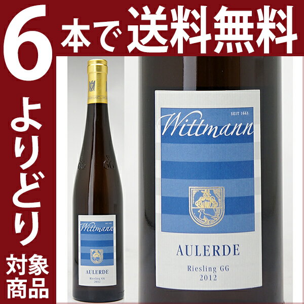 【よりどり6本で送料無料】[2012] ヴェストホフェン アウレアデ リースリング トロッケン グローセス ゲヴェックス 750ml (ヴィットマン)白ワイン【コク辛口】【ワイン】^E0WMAR12^