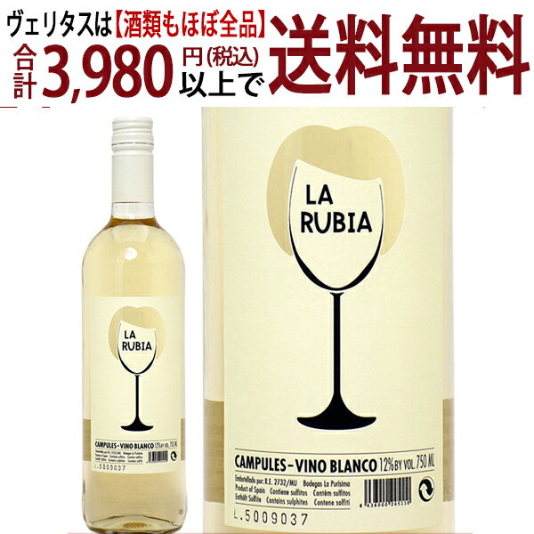 【よりどり6本で送料無料】[2016] カンプレス ラ ルビア ホワイト 750ml (ボデガ...