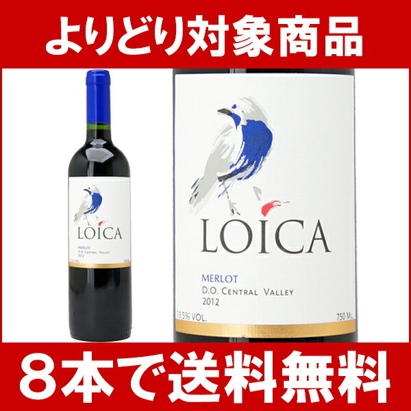 【よりどり】【8本ご購入で送料無料】[2012]　ロイカ　メルロー　750ml　（カサ・デル・トキ）赤ワイン【コク辛口】【ワイン】【RCP】【wineday】^OACQLM12^