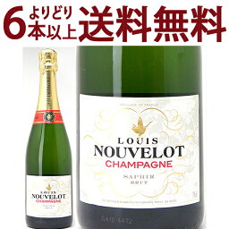 よりどり6本で送料無料シャンパン ブリュット 750mlルイ ヌヴロ(シャンパン フランス シャンパーニュ)白泡 コク辛口 ワイン ^VADB36Z0^