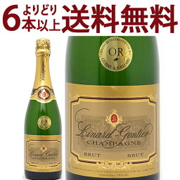 スパークリングワイン 【よりどり6本で送料無料】リナール ゴンティエ シャンパン ブリュット 750ml スパークリング 白泡【シャンパン コク辛口】【wine】【ワイン ギフト】^VALGBRZ0^