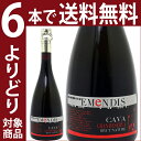 よりどり6本で送料無料2009 カヴァ ブリュット ナチューレ グラン レセルバ 750ml エメンディス レゼルバ、レセルヴァ、レゼルヴァ 白泡スパークリングワイン コク辛口 ^VEEMREA9^