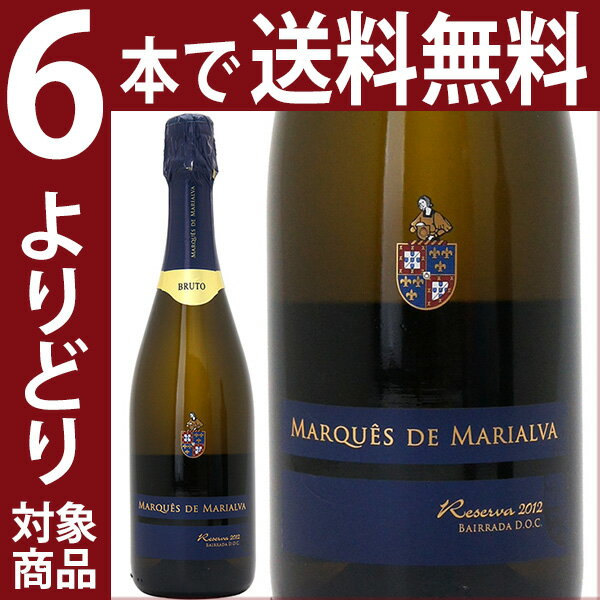 よりどり6本で送料無料2012 ブリュット レゼルバ マルケス デ マリアルヴァ 750ml 白泡スパークリングワイン 辛口 ワイン ^VOMM3612^