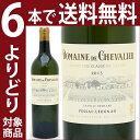 よりどり6本で送料無料2013 ドメーヌ ド シュヴァリエ ブラン 750mlグラーヴ特別級 白ワイン コク辛口 ワイン AB ^AIDC1113^