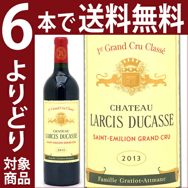 よりどり6本で送料無料2013 シャトー ラルシ デュカス 750mlサンテミリオン第1特別級 赤ワイン コク辛口 ワイン AB ^AKLD0113^