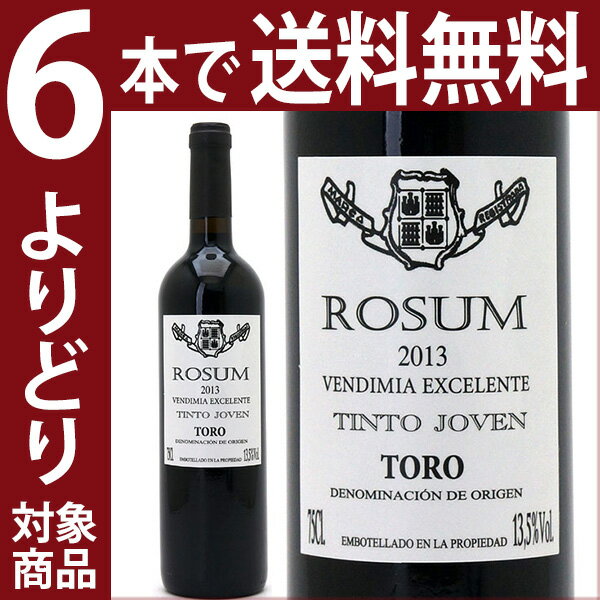 【よりどり6本で送料無料】[2013] ロスム ティント ホーベン 750ml (ボデガ レハドラーダ)赤ワイン【コク辛口】【ワイン】^HDRJRJ13^