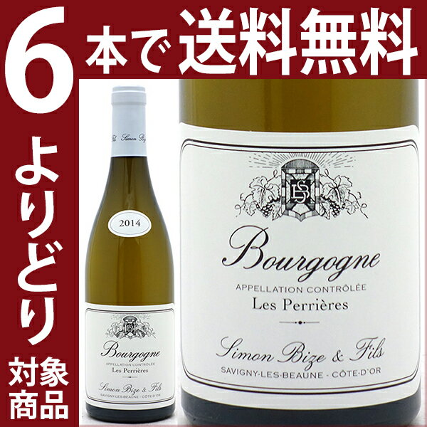よりどり6本で送料無料2014 ブルゴーニュ ブラン レ ペリエール 750mlシモン ビーズ 白ワイン コク辛口 ワイン ^B0SBBP14^