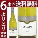 よりどり6本で送料無料2015 ミュスカデ 750mlジャン サブレネー 白ワインフレッシュ辛口 ワイン ^D0JYMC15^