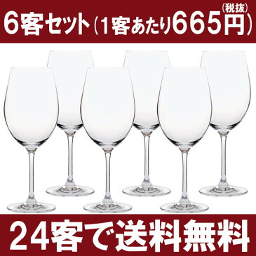 00 6客セット 1客あたり665円税抜 G＆C ボルドー IVヴェリタス00 ノンレッド クリスタル 6客セットワイン ワイン^ZCGCI016^