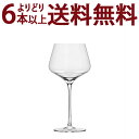 ○ よりどり6本で送料無料◇01 G&C ノンレッド クリスタル ブルゴーニュ フツラ01 グラス ワイン ^ZCGCFT20^