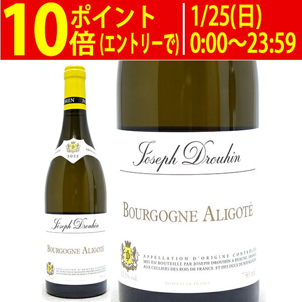 [2022] ブルゴーニュ アリゴテ 750ml メゾン ジョセフ ドルーアン(ブルゴーニュ フランス)白ワイン コ..