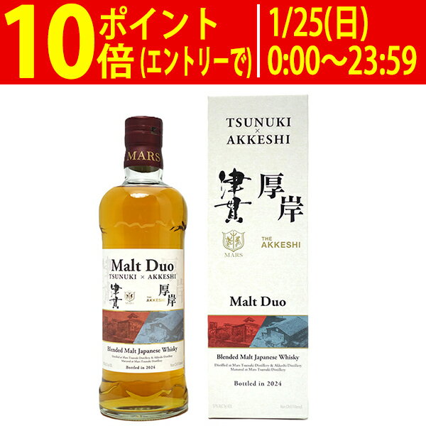 楽天市場】津貫×厚岸の通販