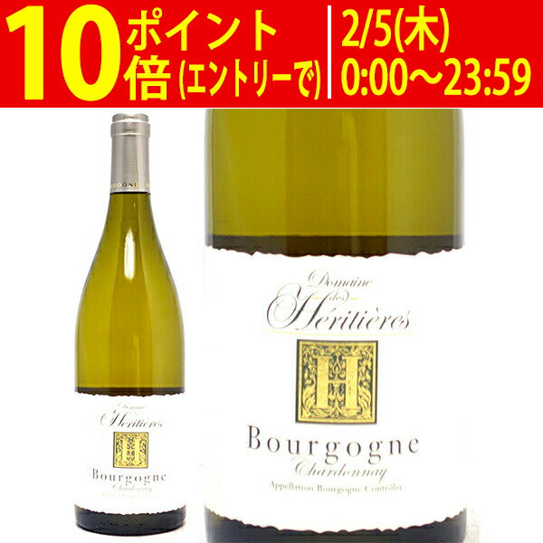 よりどり6本で送料無料[2019] ブルゴーニュ ブラン シャルドネ 750ml ドメーヌ デ エリティエール (ブルゴーニュ フランス)白ワイン コク辛口 ワイン ^B0ETBC19^