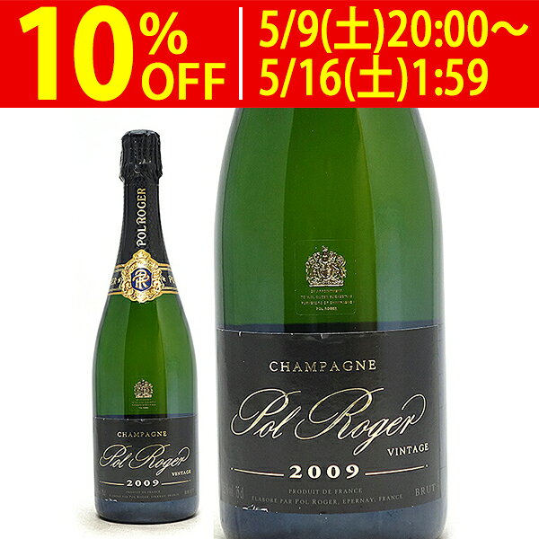 樂天商城 - [2009] ブリュット ヴィンテージ 箱なし ラベル傷 750ml ポール ロジェ(シャンパン フランス シャンパーニュ)白泡 コク辛口 ワイン ^VAPLBVA9^