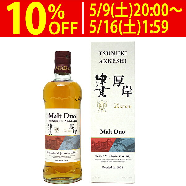 楽天市場】津貫×厚岸の通販