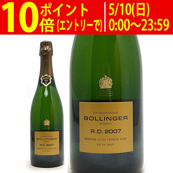楽天市場】ボランジェ rd 2002の通販