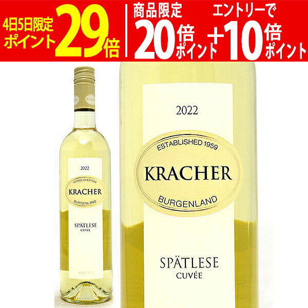 보다 6개로 송료 무료[2022] 부르겐란트 슈페트레이제 큐베 750ml 와인 라우벤호프 크라하(오스트리아) 화이트 와인 감칠맛 와인 ^KBKCSC22^