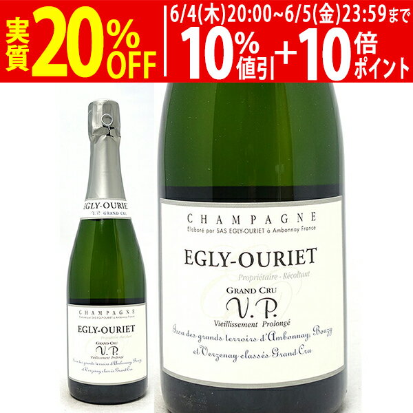 エクストラ ブリュット V.P. ヴィエイユスマン プロロンジェ グラン クリュ 750ml エグリ ウーリエ(シャンパン フランス シャンパーニュ)白泡 コク辛口 ワイン ^VAEO66Z0^