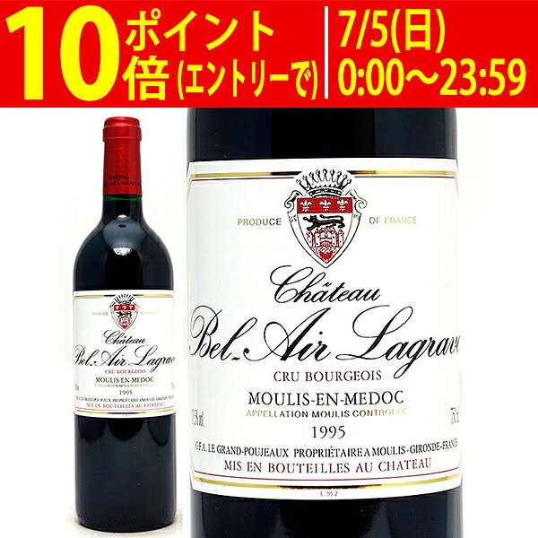 [1995] シャトー ベレール ラグラーヴ 750ml (ムーリス アン メドック クリュ ブル...
