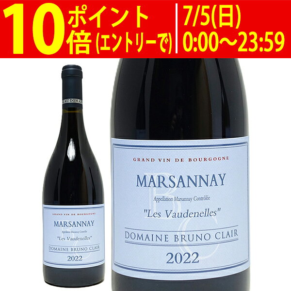 [2022] マルサネ ルージュ レ ヴォードネル 750ml ブリュノ クレール(ブルゴーニュ...