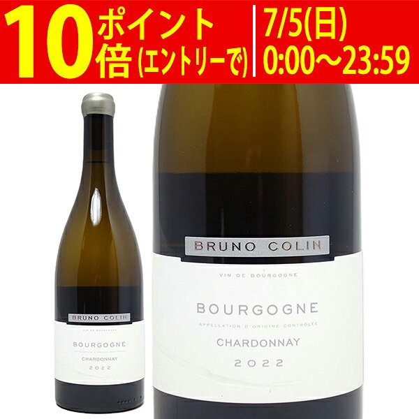 [2022] ブルゴーニュ ブラン シャルドネ 750ml ブリュノ コランフランス ブルゴーニュ 白ワイン コク辛口 ワイン ^B0NOCH22^ veritas-10062537 ヴェリタス〜輸入直販ワイン専門店 パッケージ画像