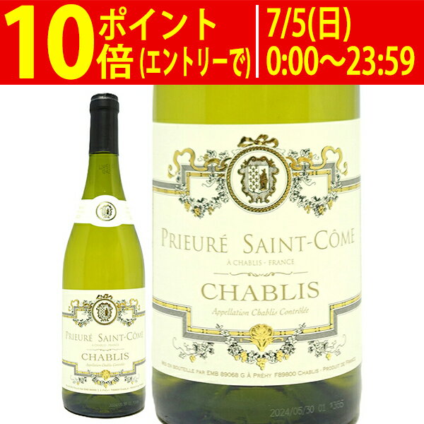 よりどり6本で送料無料[2023] シャブリ 750ml プリューレ サン コム/ジャン マルク...