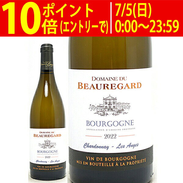 よりどり6本で送料無料[2022] ブルゴーニュ ブラン シャルドネ レザンジュ 750ml ...