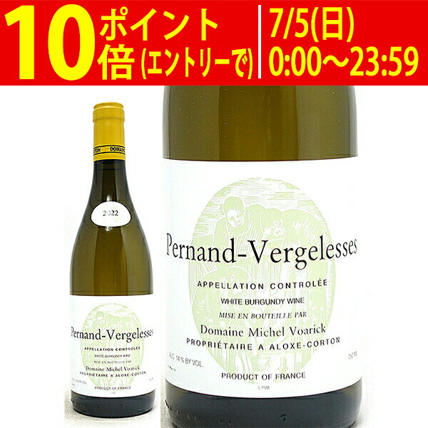 よりどり6本で送料無料[2022] ペルナン ヴェルジュレス ブラン 750ml ドメーヌ ミ...