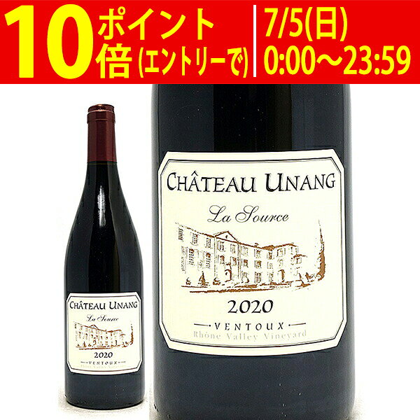 よりどり6本で送料無料[2020] ヴァントゥー ラ ソース ルージュ (BIO) 750ml シャ...