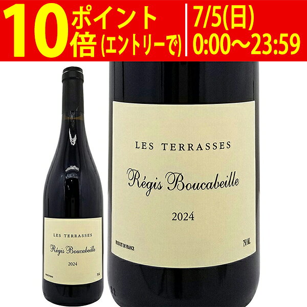 よりどり6本で送料無料[2024] コート デュ ルーション レ テラス BIO 750ml レジス...