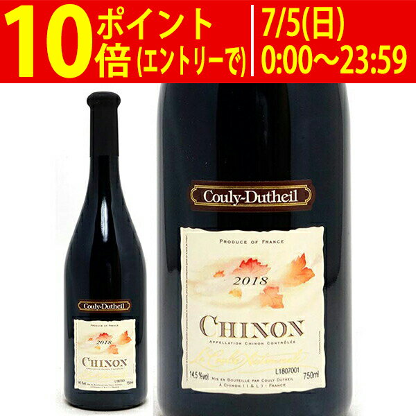 よりどり6本で送料無料[2018] シノン ラ クーレ オトナル 750ml クーリー デュテイ...