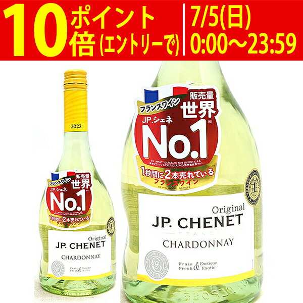 [2022] クラシック シャルドネ 750ml JP シェネ 白ワイン コク辛口 ワイン ^D0JPCD22^