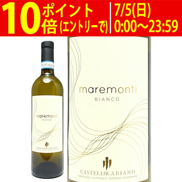 よりどり6本で送料無料[2021] マレモッティ ピエモンテ シャルドネ ビアンコ 750ml...